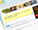 希望國度 - 武林歷險 Online 資料站